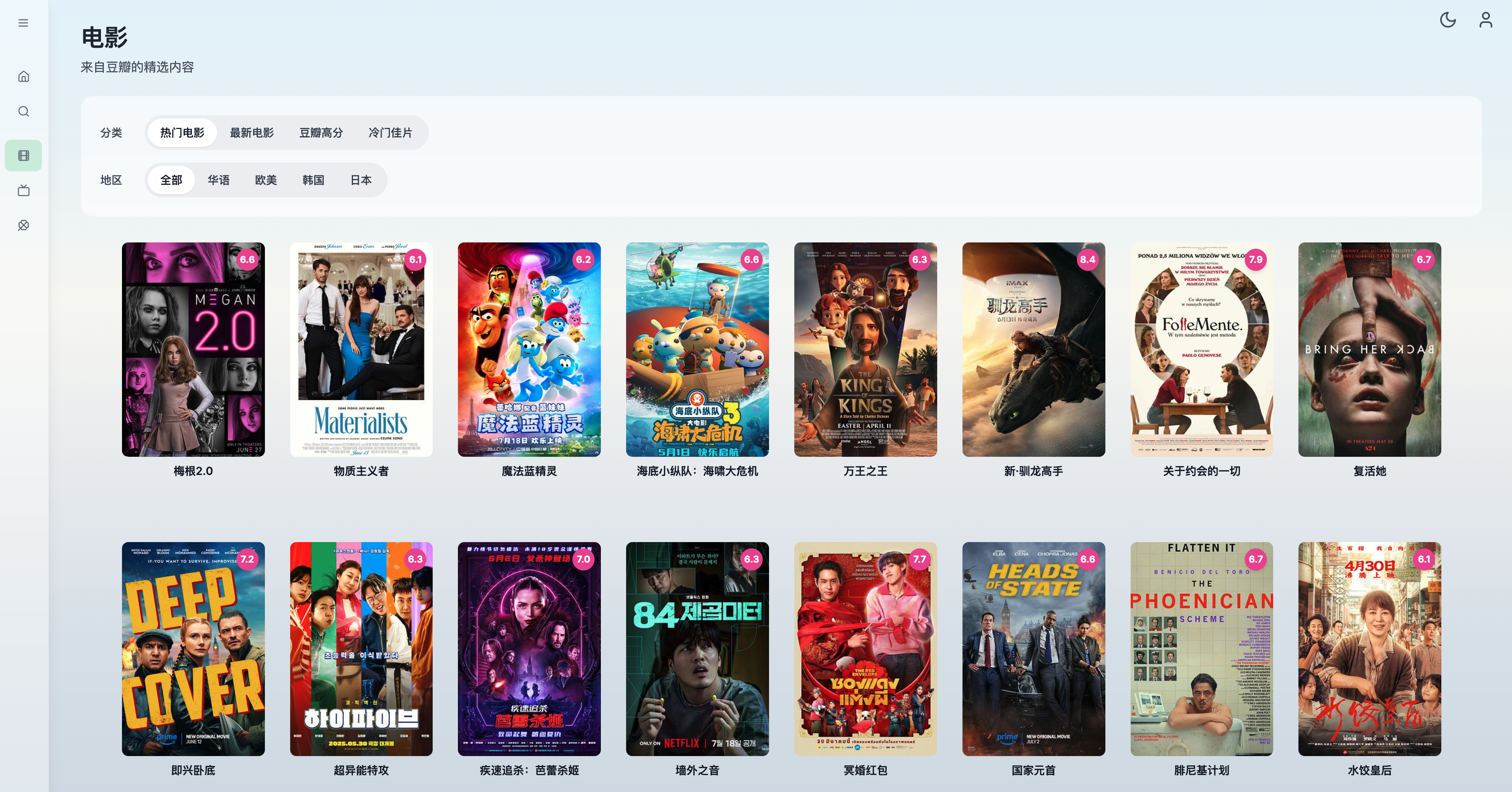 iptv