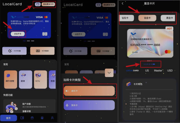 localcard