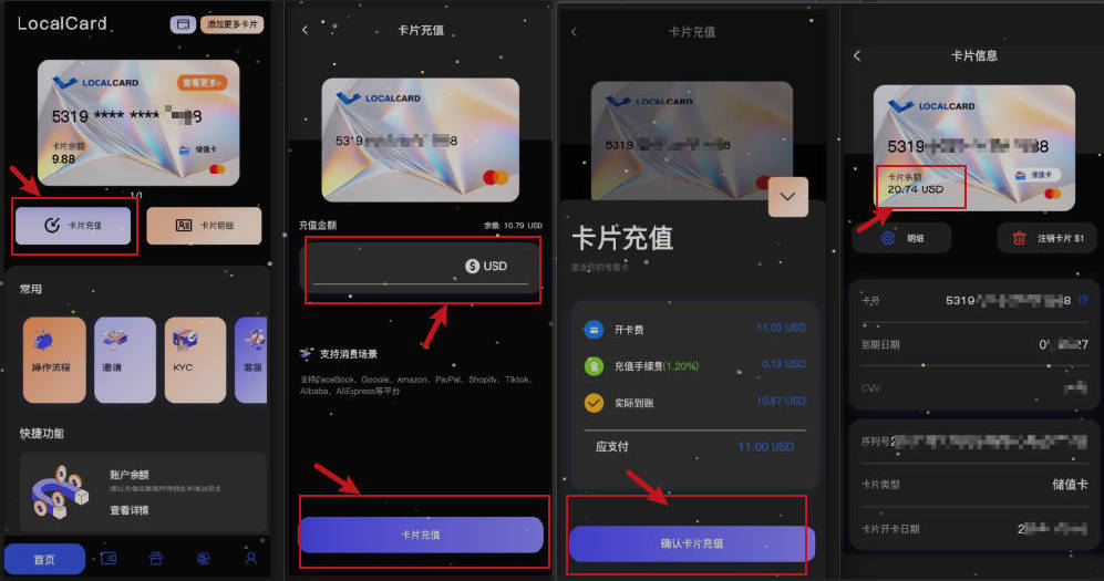 localcard