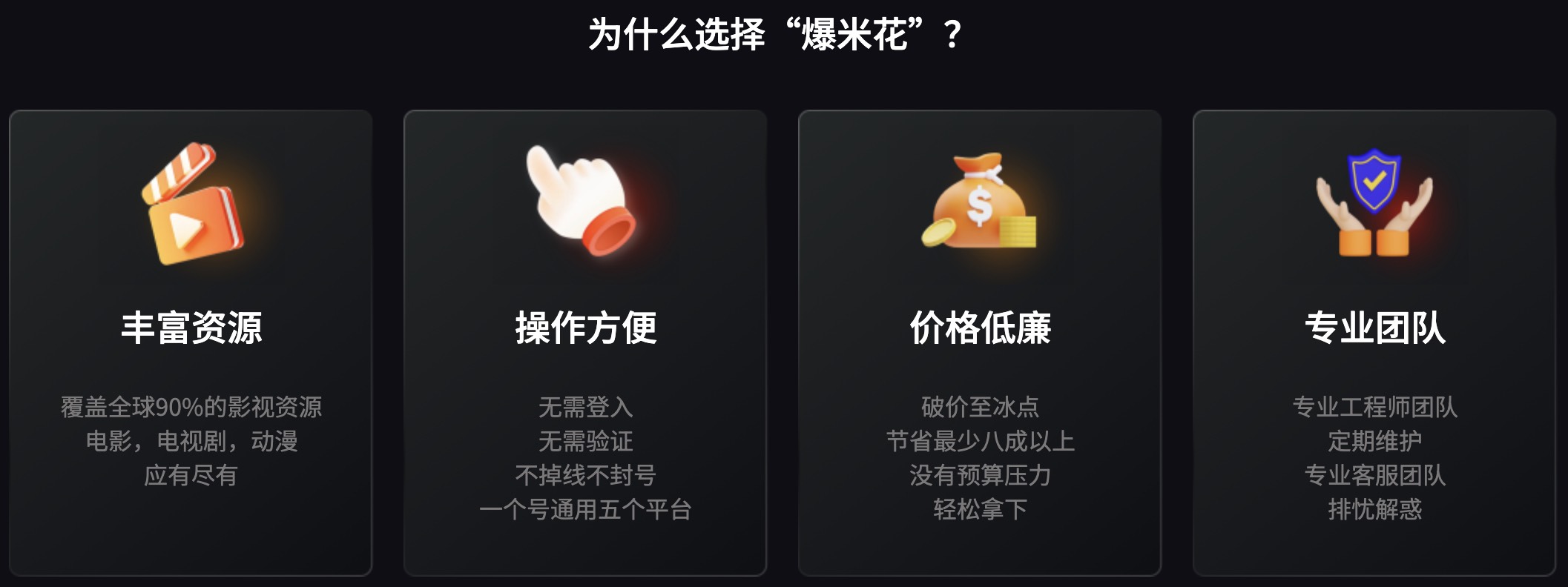 vpn